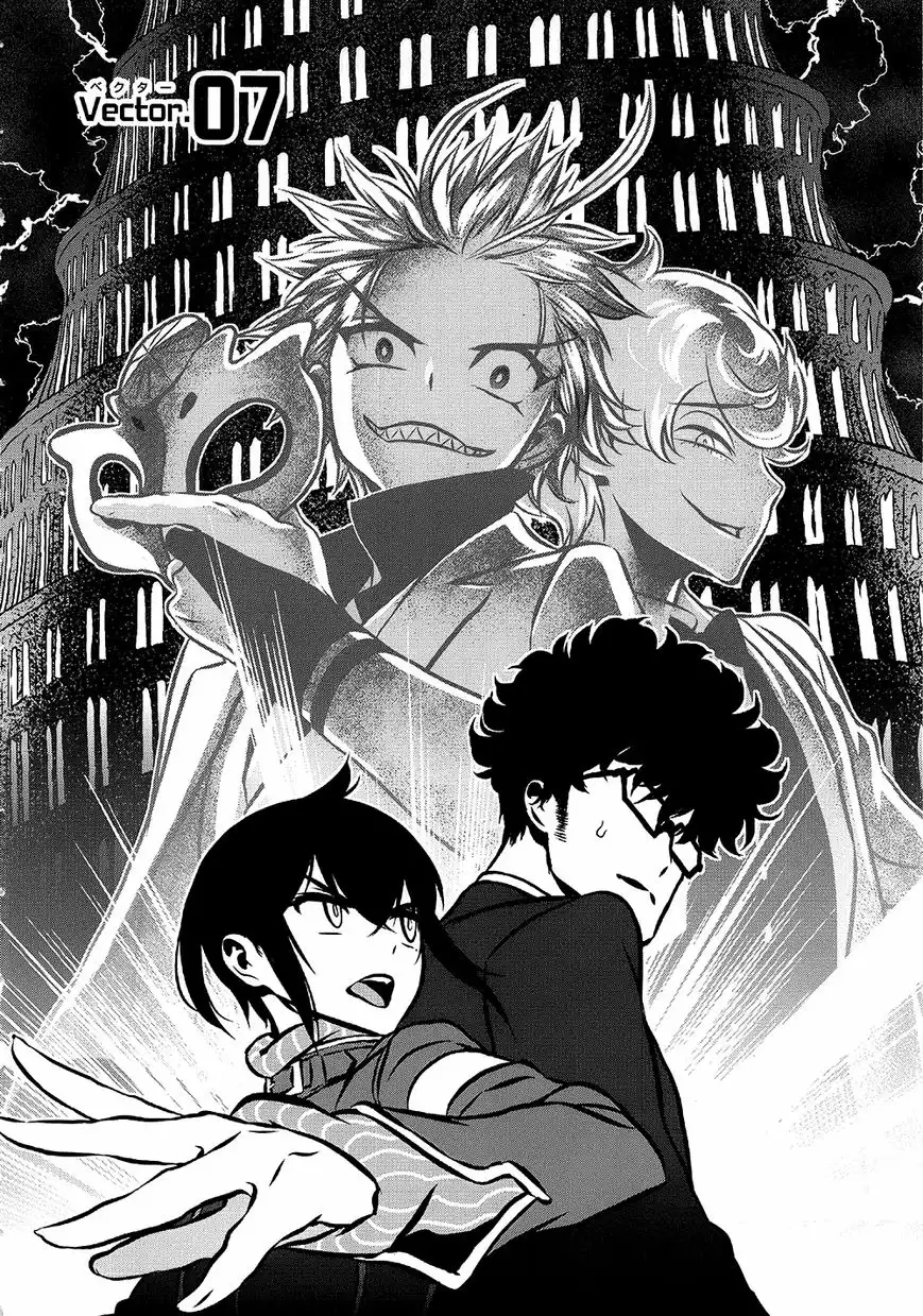 Inukai x Tribe Chapter 7 3